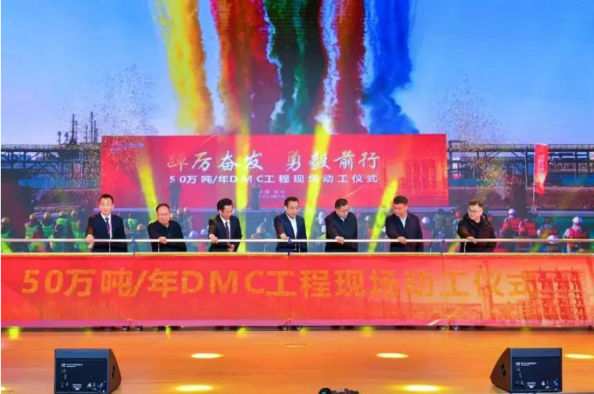 總投資超2000億元！榆林化學(xué)煤炭分質(zhì)利用項(xiàng)目啟動(dòng)工程投料成功